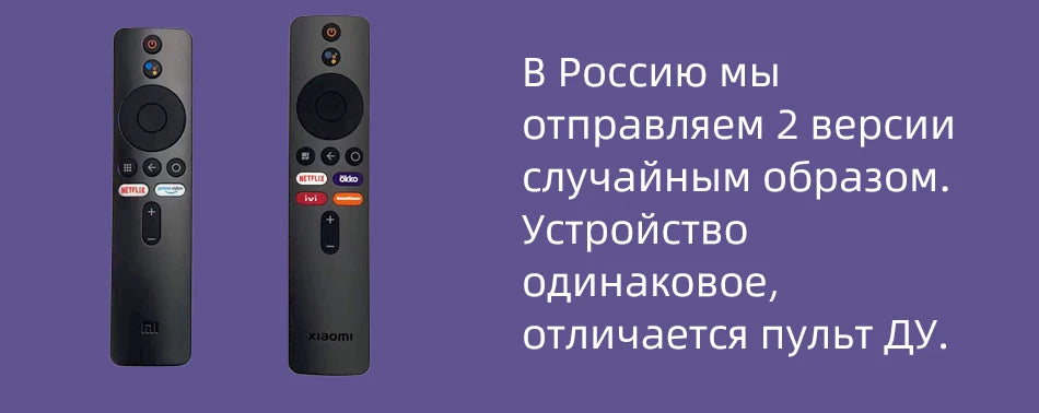 Xiaomi Mi TV Stick Versione globale Smart EU Android Stick 9.0 Quad Core 1080P Dolby DTS HD 1G RAM 8G ROM Assistente Google Netflix