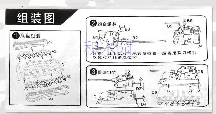 1 pz 1:72 4D plastica assemblare kit serbatoio seconda guerra mondiale modello Puzzle assemblaggio militare tavolo da sabbia giocattoli per bambini