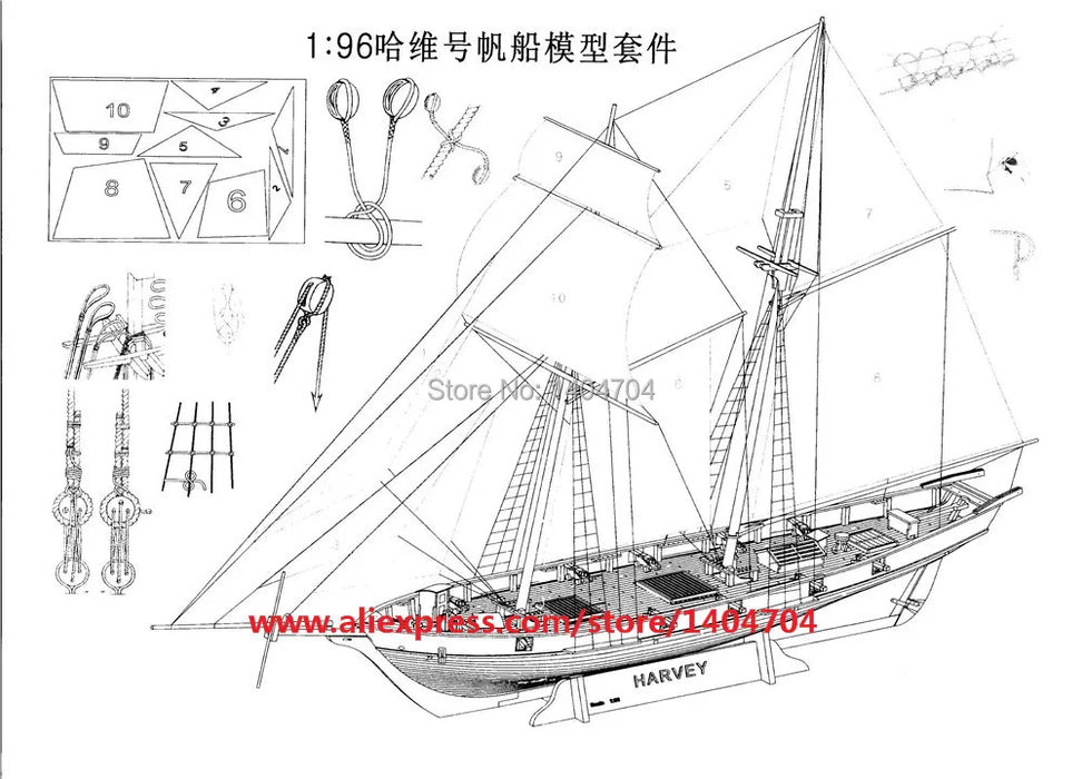 Nuova versione scala 1/96 classici antica nave modello in legno kit di costruzione Harvey 1847 barca a vela in legno decorazioni per la casa fai da te