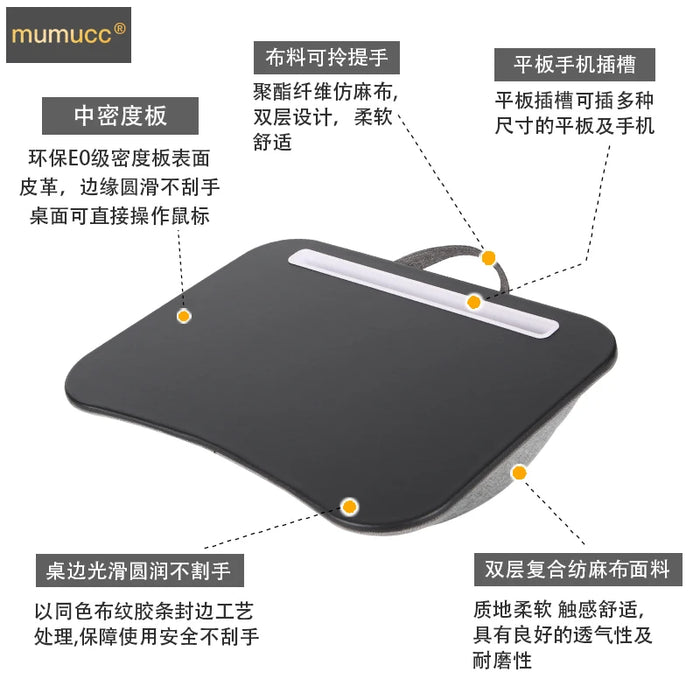 Scrivania multifunzionale per Laptop mumuc con cuscino e riempita con particelle di schiuma, tavolo piccolo cuscino, tappetino per Mouse rigido grande