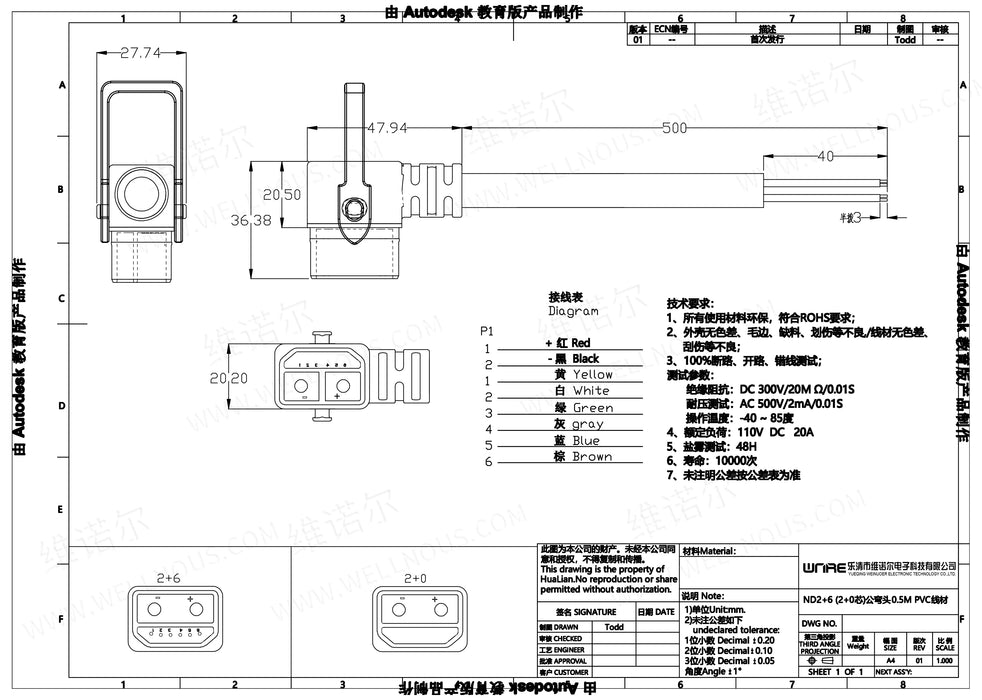 2 + 6 2 + 0 presa per Scooter porta di ricarica per bici elettrica cavo da 49CM Scooter E-BIKE connettore per batteria IP67 30-50A batterie a spina