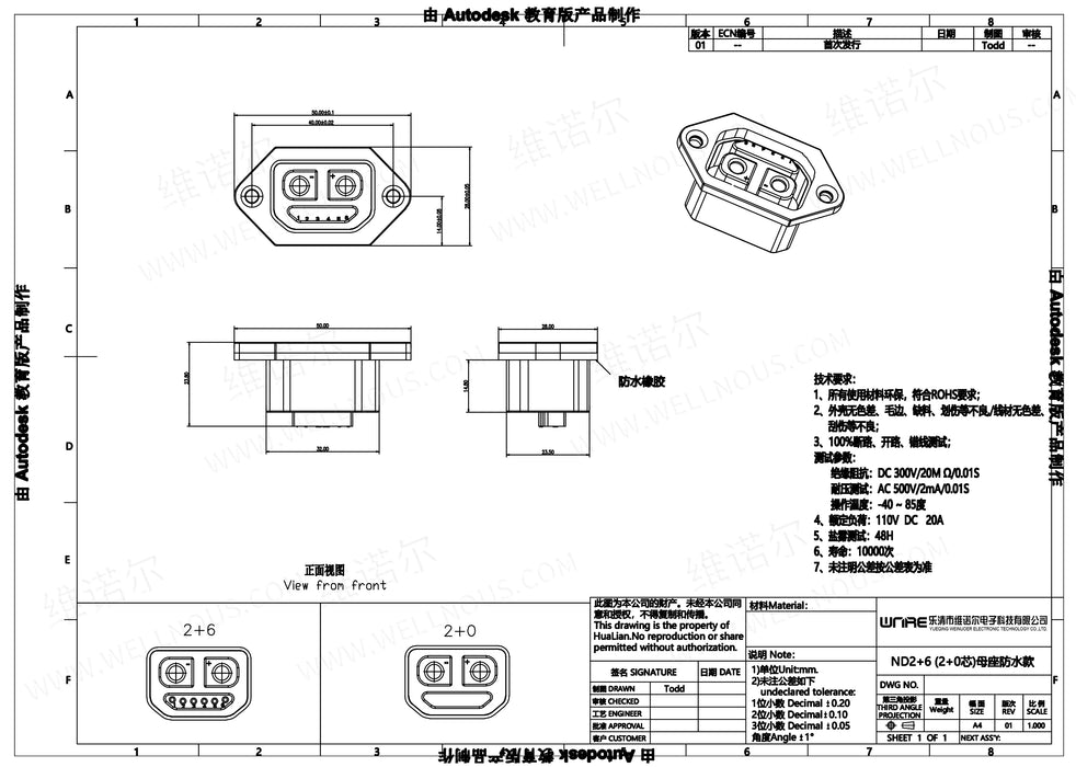 2 + 6 2 + 0 presa per Scooter porta di ricarica per bici elettrica cavo da 49CM Scooter E-BIKE connettore per batteria IP67 30-50A batterie a spina