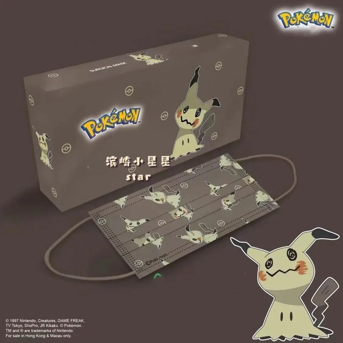 2024New Pokemon Pikachu maschera seconda edizione Cartoon maschera protettiva per feste maschera per adulti regalo di natale antipolvere e antivento