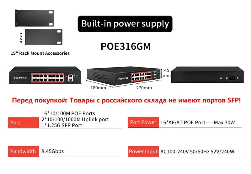 Switch POE serie STEAMEMO-SSC 4/6/8/16/24 porte, POE attivo per telecamere IP, switch AP wireless, Gigabit IEEE 802.3 AF/AT