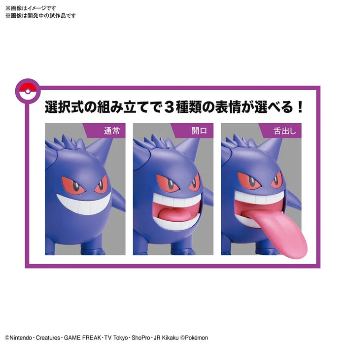 Original Bandai Pokemon Figures Plamo Gengar Anime Game Gifts Action Figure Assembly ornamenti da collezione Figure Model Toys